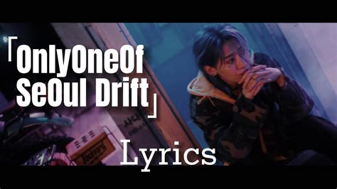 ​seOul drift lyrics [OnlyOneOf]