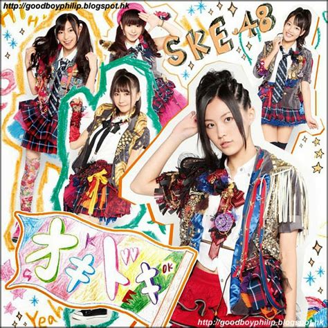 オキドキ lyrics [SKE48]