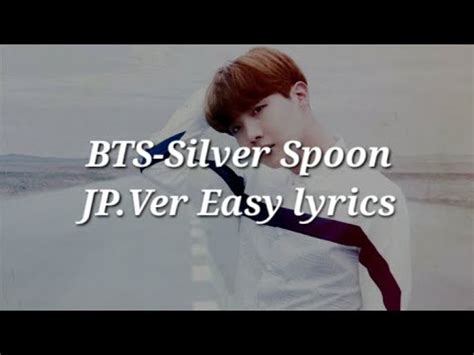 ペップセ lyrics [BTS]