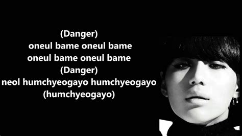 괴도 (Danger) lyrics [TAEMIN]