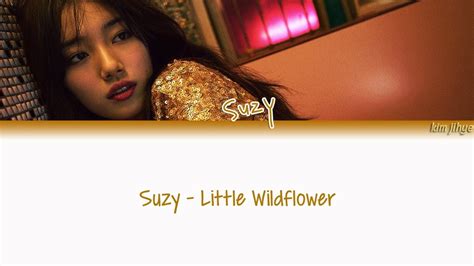 꽃마리 (Little Wildflower) lyrics [Suzy (수지)]