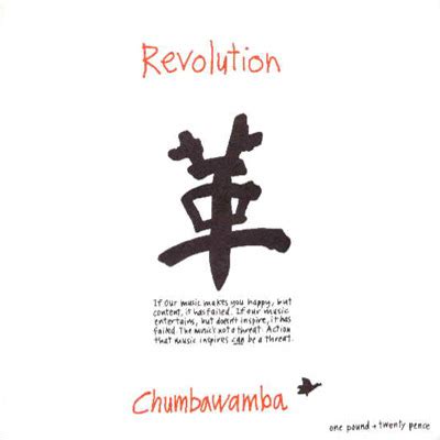 Adversity lyrics [Chumbawamba]