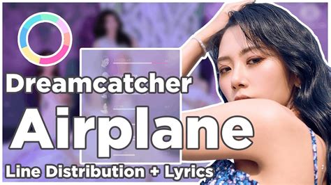 Airplane lyrics [DREAMCATCHER]
