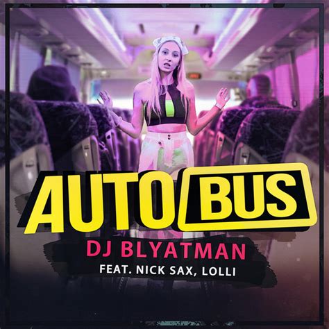 Autobus lyrics [DJ Blyatman]