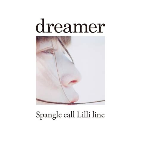 B lyrics [Spangle call Lilli line]