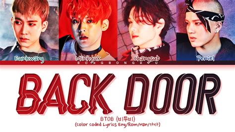 Back Door lyrics [BTOB]