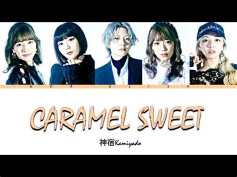 Caramel Sweet lyrics [神宿 (kamiyado)]