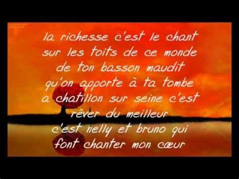 Châtillon-Sur-Seine lyrics [Saez]