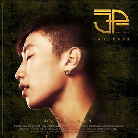 Count On me lyrics [Jay Park (박재범)]