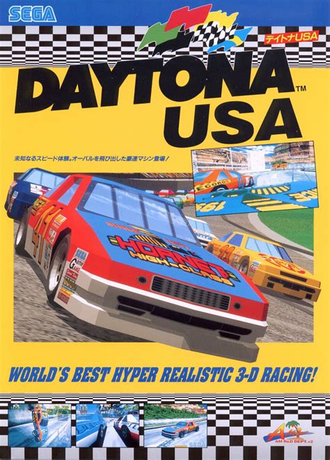 Daytona 500 lyrics [The Game]