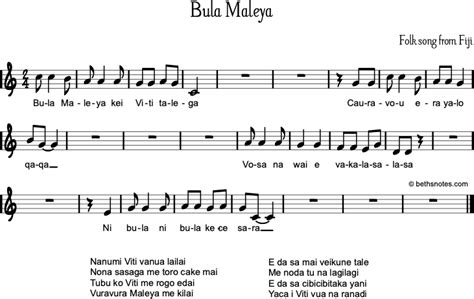 Fiji water lyrics [Quare]