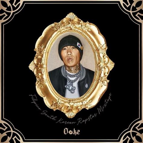 Filipino Dreams lyrics [Dok2]