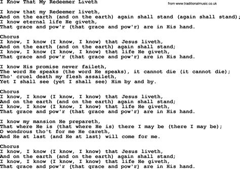 I Know That My Redeemer Liveth lyrics [Jane Siberry]