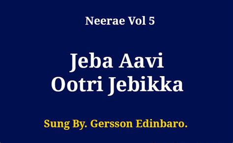 Jeba Aavi lyrics [Kingsly SS]