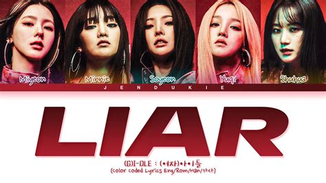 LIAR lyrics [(G)I-DLE]