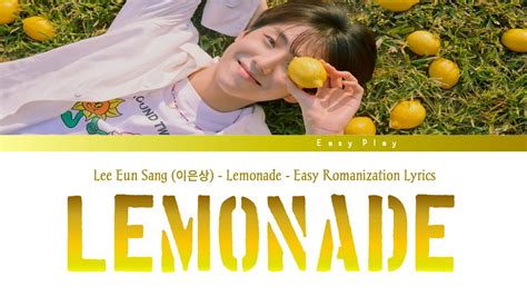 Lemonade lyrics [Lee Eun Sang (이은상)]