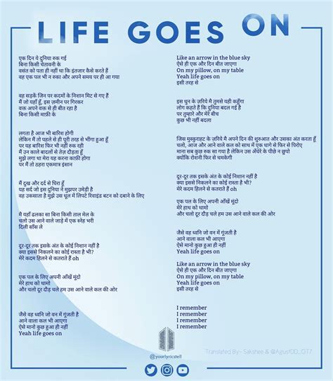 Life & Dreams lyrics [Gealluss]