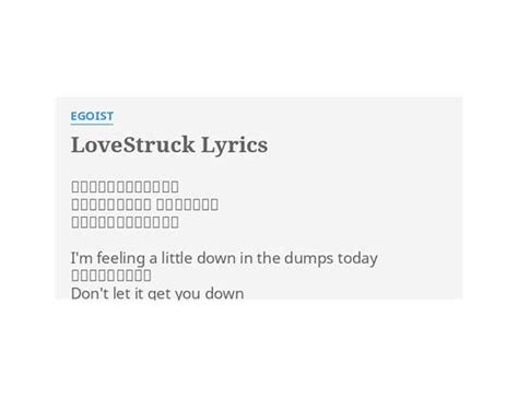 LoveStruck lyrics [EGOIST]