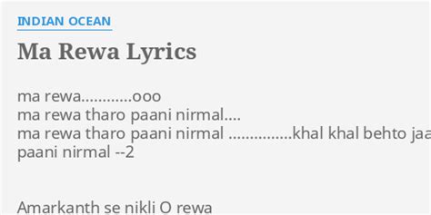 Ma Rewa lyrics [Indian Ocean]