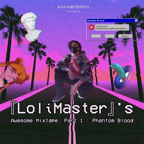 Melone lyrics [『LoliMaster』]