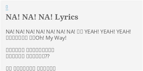 Na Nanana lyrics [Squalls]