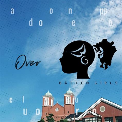 Over lyrics [BATTEN GIRLS]