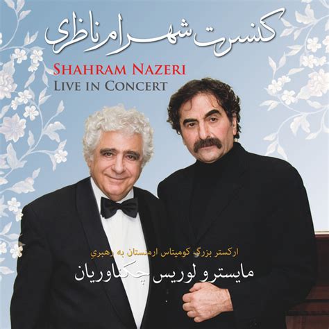 Pishdaramade Chavoshi lyrics [Shahram Nazeri]