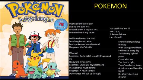 Pokemon GLO lyrics [Lil Flash]