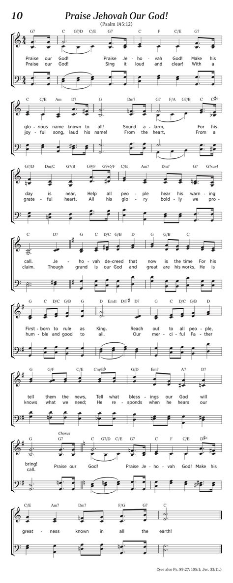 Praise Jehovah, Our God! lyrics [Watchtower Bible And Tract Society]