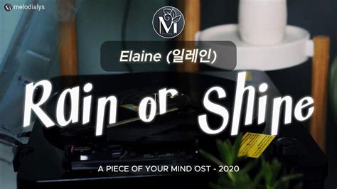 Rain or Shine lyrics [Elaine (일레인) (KOR)]