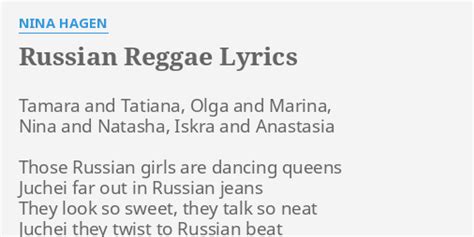 Russian Reggae lyrics [Nina Hagen]