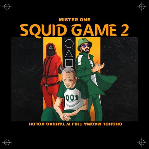 SQUID GAME 2 lyrics [MISTER ONE 118]