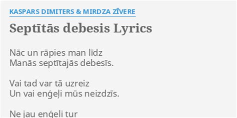 Septītās debesis lyrics [Mirdza Zīvere]