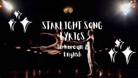 Starlight lyrics [JJgsmac]