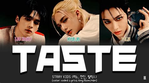 TASTE lyrics [Stray Kids]