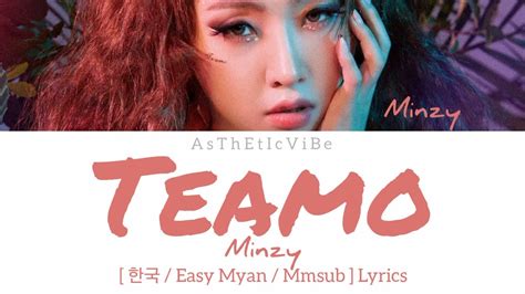 TEAMO lyrics [MINZY]