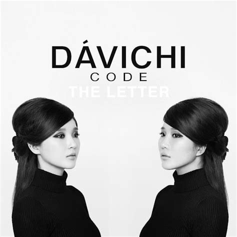 The letter lyrics [DAVICHI (다비치)]