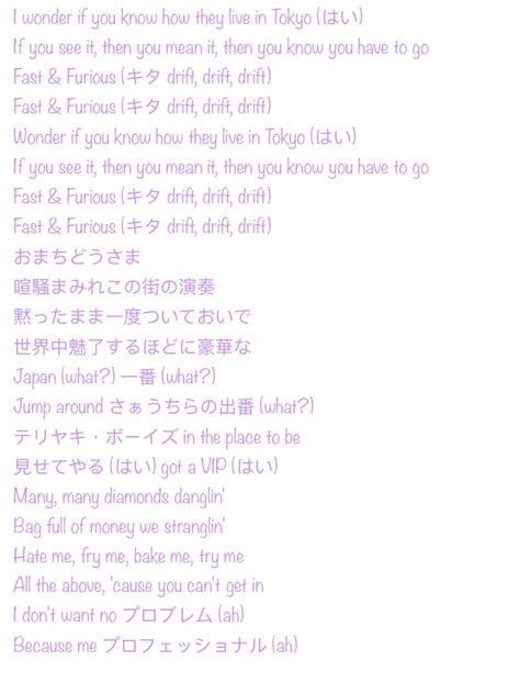 Tokyo Drift 2 lyrics [JeJe]