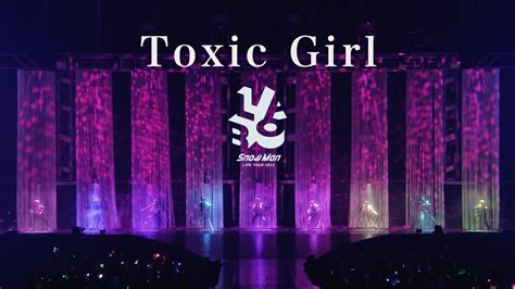 Toxic Girl lyrics [Snow Man]