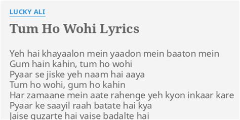 Tum Ho Wohi lyrics [Lucky Ali]