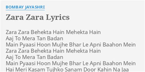 VVS lyrics [T ZARA]