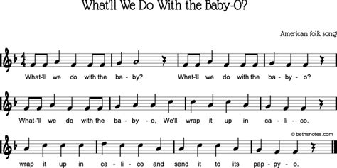 What'll We Do With the Baby-o lyrics [Kristin Hersh]