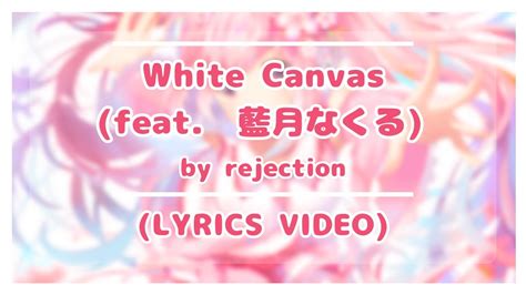 White Canvas lyrics [Rejection]