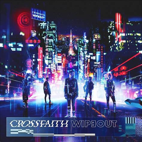 Wipeout lyrics [Crossfaith]