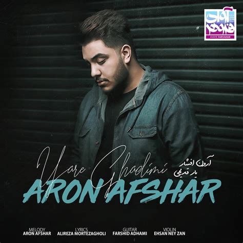 Yare Ghadimi lyrics [Aron Afshar]