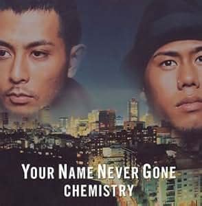 Your Name Never Gone lyrics [CHEMISTRY (JPN)]